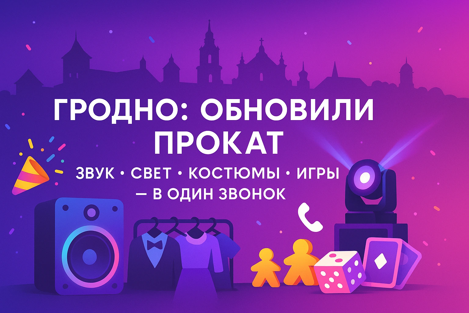 Новая новость